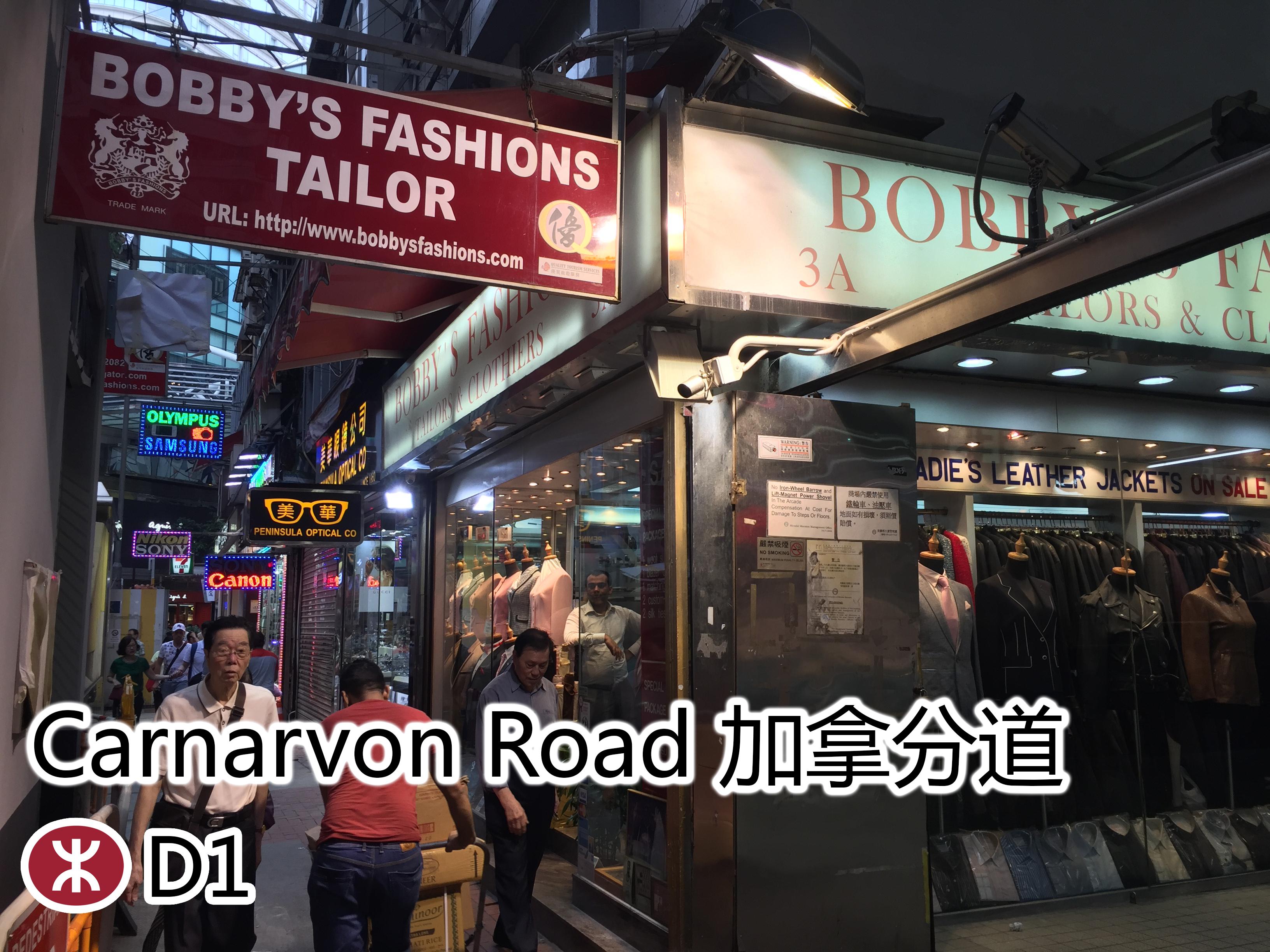 New Garden Hostel Hongkong Exterior foto